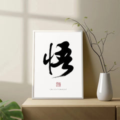 Traditional Chinese Calligraphy Canvas Painting Posters