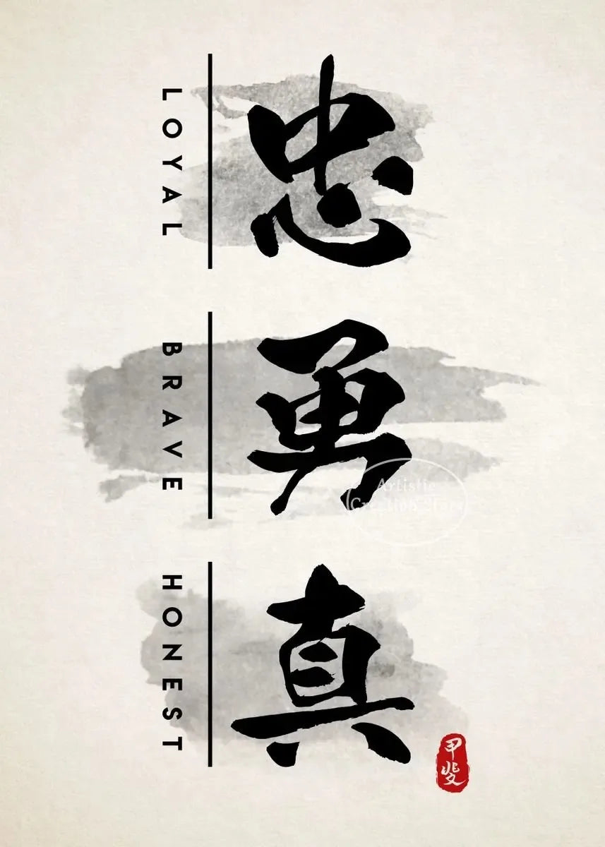 Chinese Calligraphy Kanji Art Japan