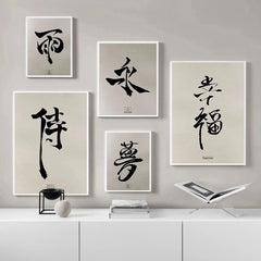 Character Calligraphy