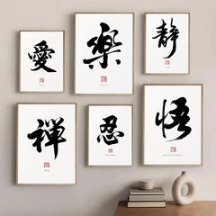 Traditional Chinese Calligraphy Canvas Painting Posters