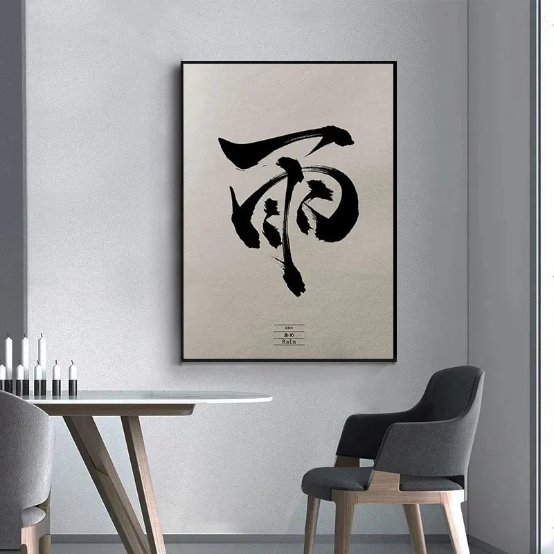 Calligraphy