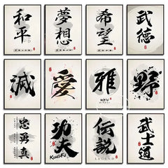 Kanji Art Japan