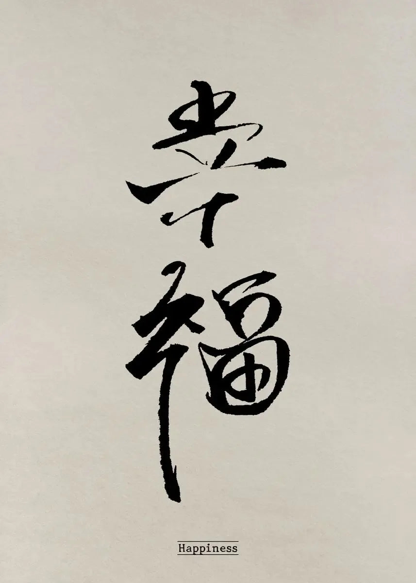 Character Calligraphy