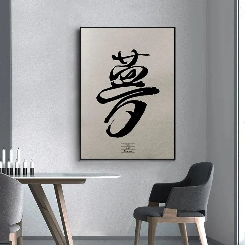  Calligraphy