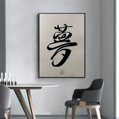  Calligraphy