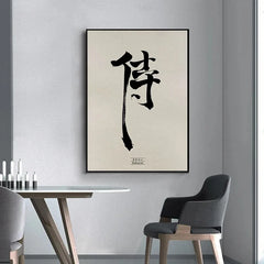 Calligraphy