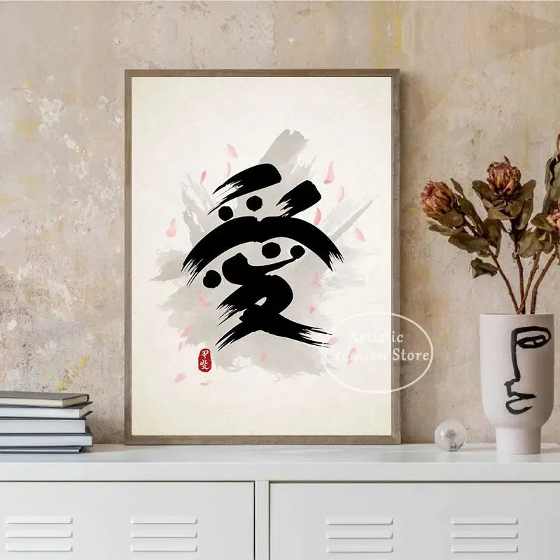 Kanji Art Japan