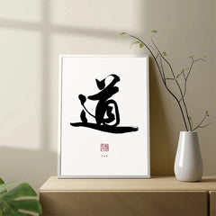 Traditional Chinese Calligraphy Canvas Painting Posters